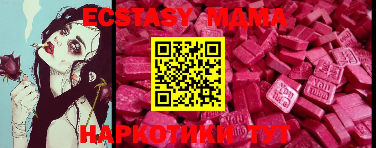 Ecstasy mix Пушкино