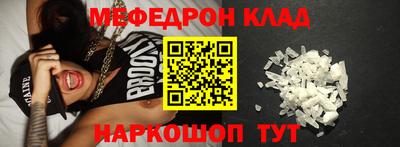 меф VHQ Пенза