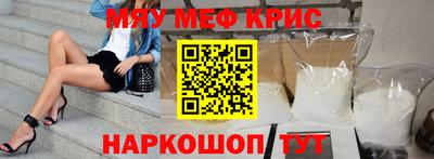 метамфетамин Первоуральск