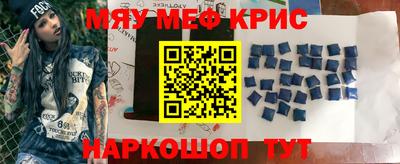 метамфетамин Первоуральск