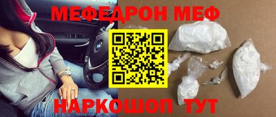 альфа пвп Партизанск