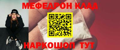 меф VHQ Пенза
