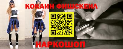 молекула духа Пушкино