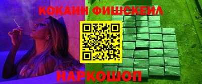 альфа пвп Партизанск
