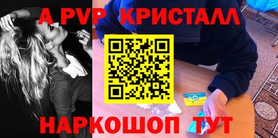 меф VHQ Пенза