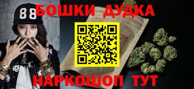 метамфетамин Первоуральск
