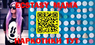метамфетамин Первоуральск