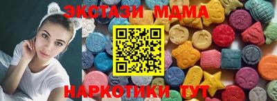 альфа пвп Партизанск