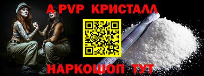 метамфетамин Первоуральск