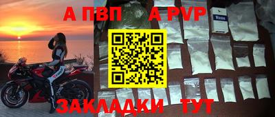 меф VHQ Пенза