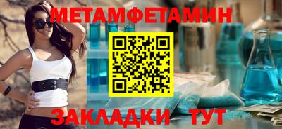 меф VHQ Пенза