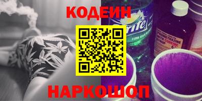 альфа пвп Партизанск
