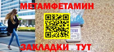 меф VHQ Пенза