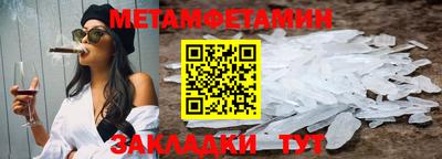 альфа пвп Партизанск