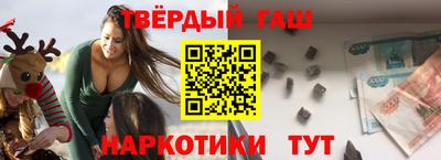марихуана Пыть-Ях