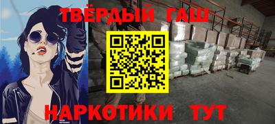 альфа пвп Партизанск