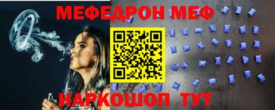 метамфетамин Первоуральск
