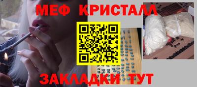 меф VHQ Пенза