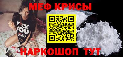 метамфетамин Первоуральск