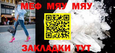 метамфетамин Первоуральск