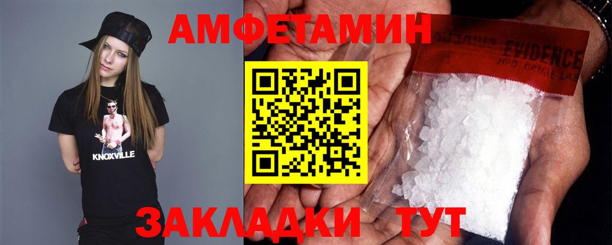 МЕТАМФЕТАМИН Methamphetamine  Вход с VPN  МЕТАМФЕТАМИН Methamphetamine  Пушкино 