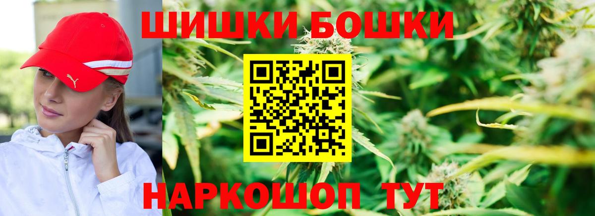 Шишки марихуана марихуана Пушкино